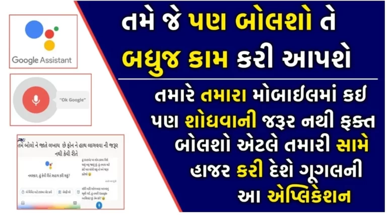 Download Google Assistant Get Things Done, Get The Google Assistant For Hands-Free Help 2023