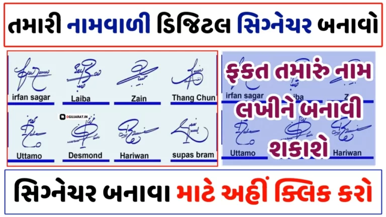 Signature Maker App 2023 & Digital Signature App