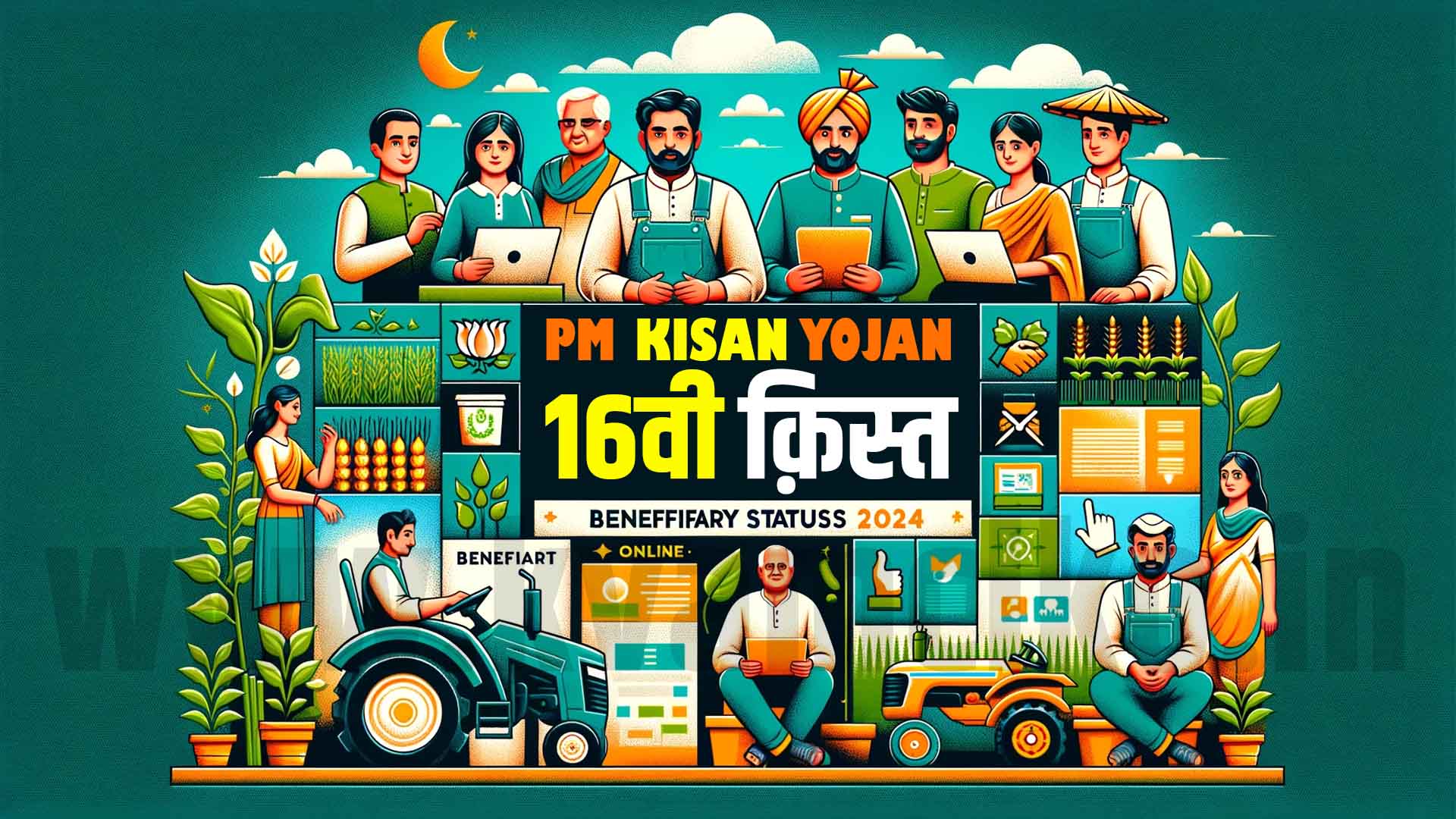 PM Kisan 16th Installment 2024: Release Date, Benefits, Beneficiary ...