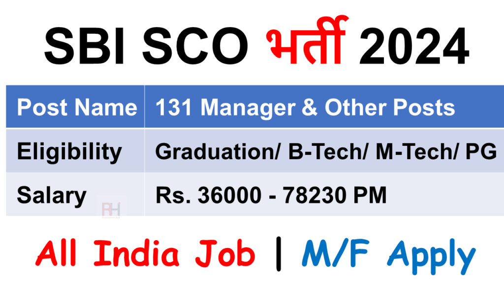 SBI SCO Recruitment 2024 Notification for 131 Vacancies sbi.co.in